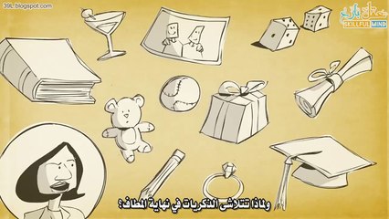 كيف تشكل⁯ ذِكرياتك ولماذا تنسى أغلب الاحيان؟ #مَبادئ الذاكِرة #شَرْح تفاعليّ