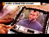 Raj Thackeray celebrates his birthday by cutting cake with Asaduddin Owaisi's photo