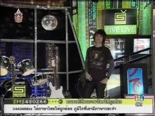 Ice - 5Live - MV Yah Len Tua