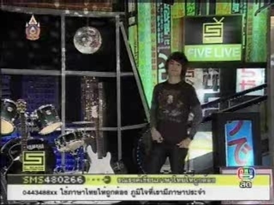 Ice - 5Live - MV Yah Len Tua