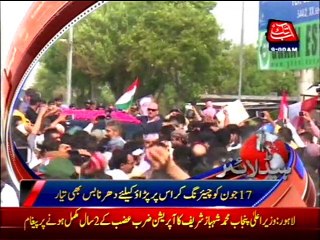 AbbTakk Headlines - 09 AM - 15 June 2016