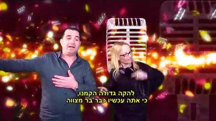 Soccer clip  Bar Mitzvah Bar Sayag 08/04/14  קליפ כדורגל 2 בר מצווה בר סייג