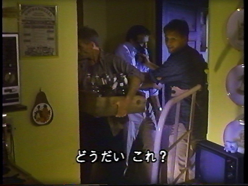 Curfew (1989) Walking on broken glass