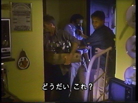 Curfew (1989) Walking on broken glass