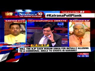The Newshour Debate: #KairanaPollPlank: politics or reality?
