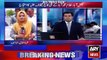 Ary News Headlines 12 June 2016 - College Male and Female Students on Protest Due To Admission Issue