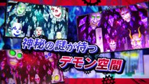 Demon Gaze II Debut Trailer ~ PS Vita