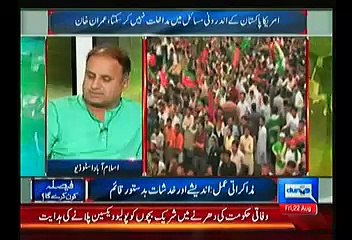 Rauf Klasra Telling The Story Of How Pervez Musharraf Commandos Treat Nawaz Sharif