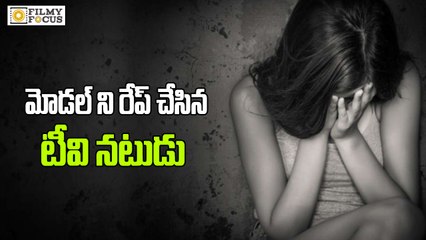 TV Actor Arman Tahil Booked On Rape Case - Filmyfocus.com