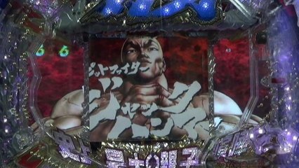 【CRグラップラー刃牙】バトルリーチ vsジャック・ハンマー【ギゅイーン放送】