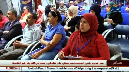 وزير الشؤون الدينية يعلن عن إيقاف أكثر من 100 شخص من الطائفة  الأحمدية
