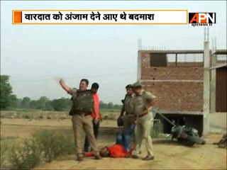 Shootout in Hathras(UP); Police caught 2 criminals
