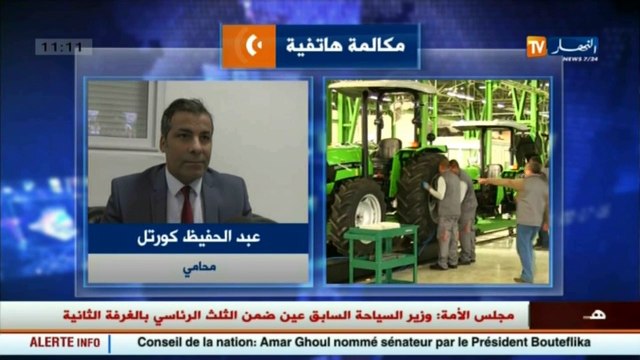 إصلاح نظام التعاقد إحتجاجات و إعتصامات مناهضة لتوجهات الحكومة