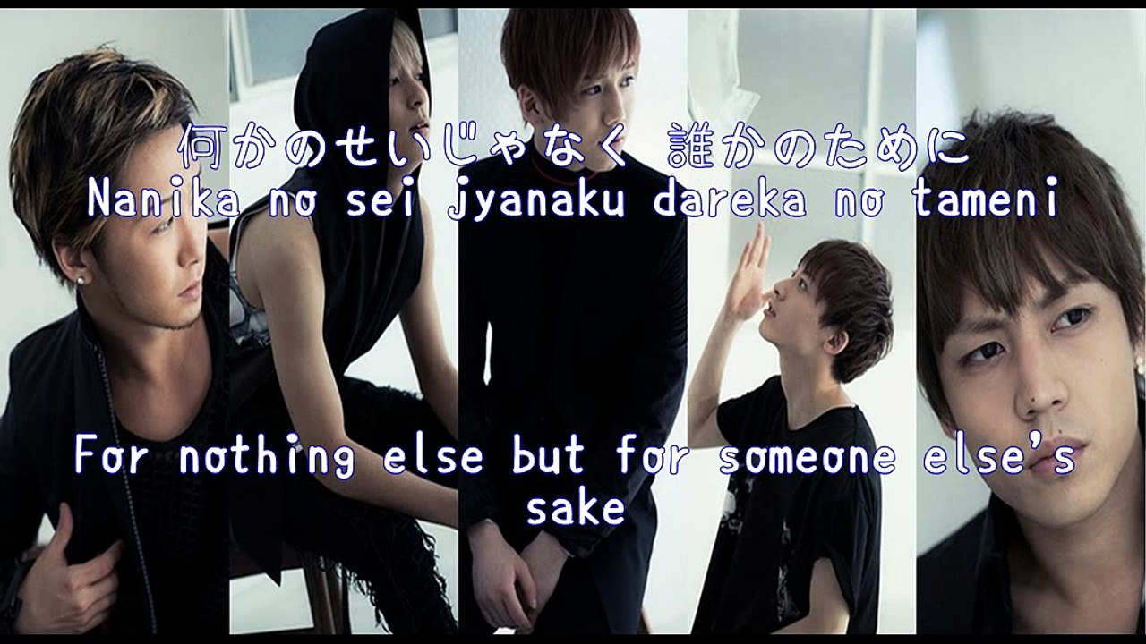 FIVE by Da-iCE [JP/ROM/ENG] lyric