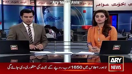 Coverage From Bomb Blast At China City Shanghai Airport - Ary News Headlines 12 June 2016