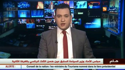 مجلس الأمة   الرئيس بوتفليقة يعين عمار غول في منصب سيناتور