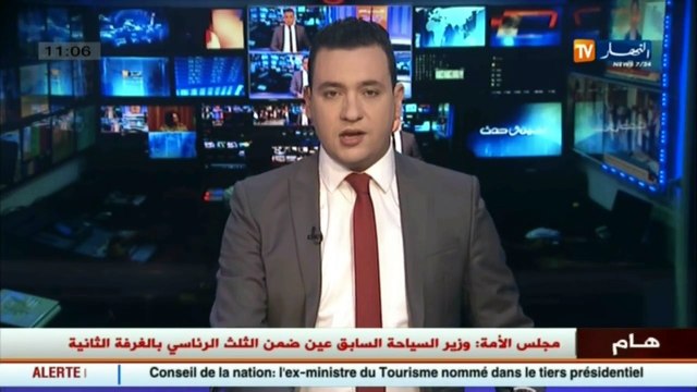 مجلس الأمة الرئيس بوتفليقة يعين عمار غول في منصب سيناتور