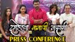 Damlelya Babachi Kahani | Latest Marathi Movie | Press Conference | Sandeep Khare, Astaad Kale