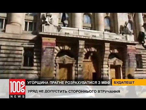 Цена свободы - 20 миллиардов евро