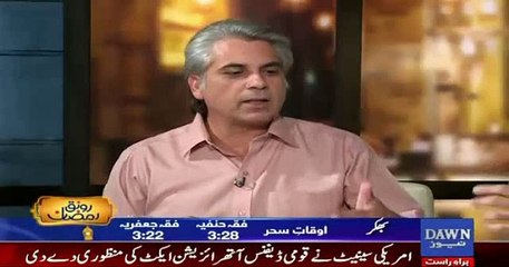 Zarrar Khuhro Reveals Reality of Michelle Obama's Photo with her daughter that has Hazrat Muhammad (PBUH) Hadees on it