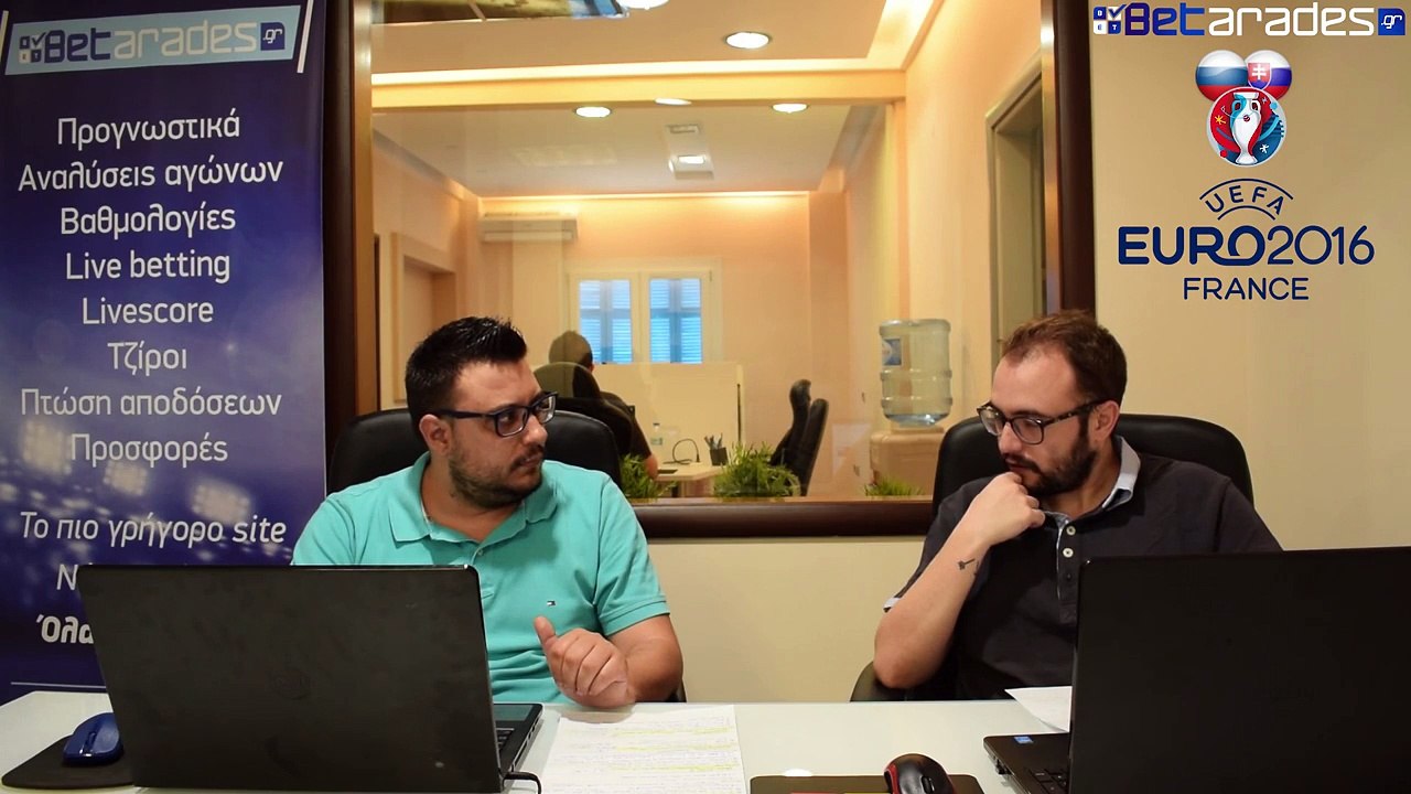 Ρωσία - Σλοβακία Στοίχημα-Προγνωστικά (Euro 2016)