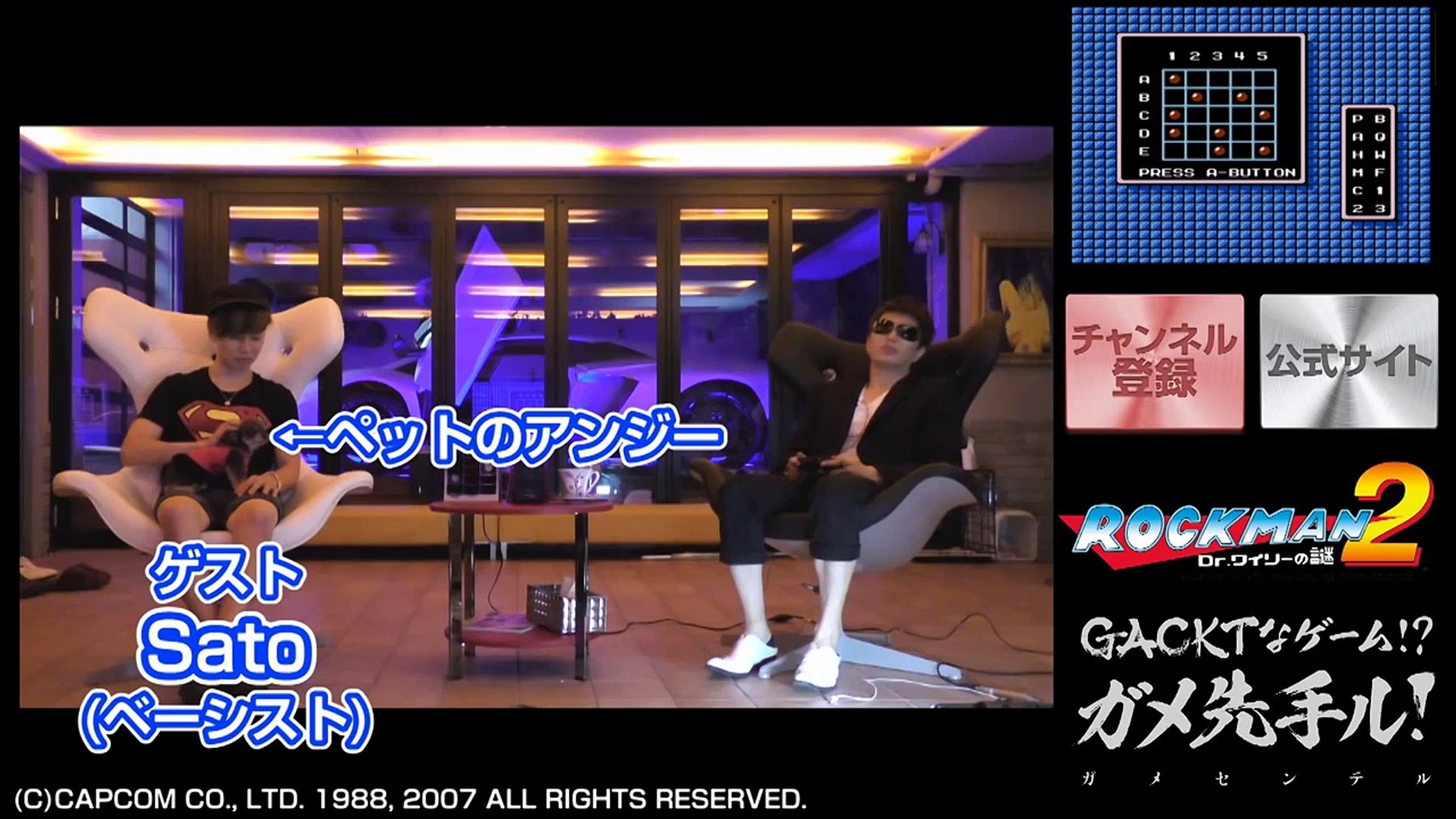 攻略再開 またもやケンカ Gackt ロックマン2 22 ネスレプレゼンツ Gacktなゲーム ガメ先手ル ガメセンテル Video Dailymotion