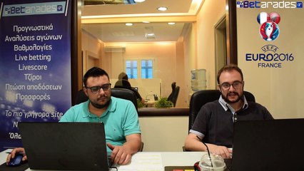 Γαλλία - Αλβανία Στοίχημα-Προγνωστικά (Euro 2016)