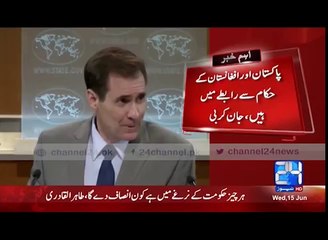US reviews Pak-Afghan border strain situation- John Kirby