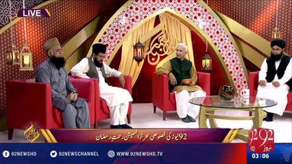 Rehmat-e-Ramazan - Main Behak Sakoon Ye Majal Kya - 15-06-2016 - 92NewsHD