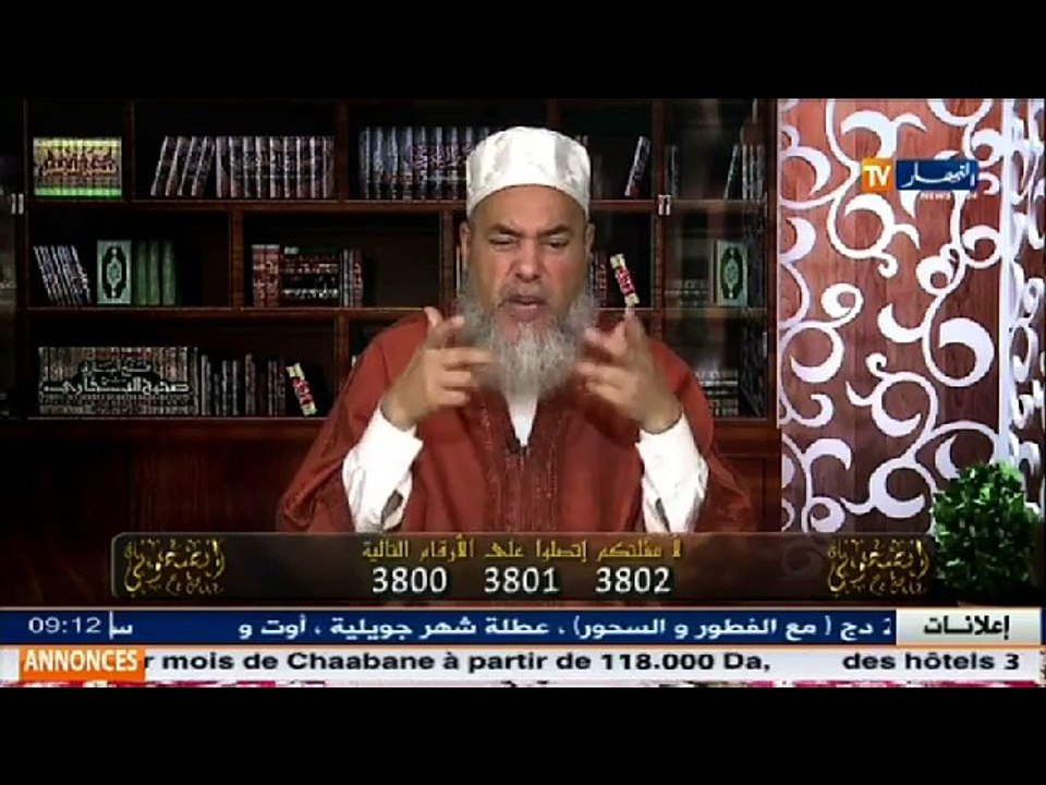 انصحوني  / الشيخ شمس الدين ... أولادها أوقفوها في المحكمة وشارعوها .. شاهد السبب !!
