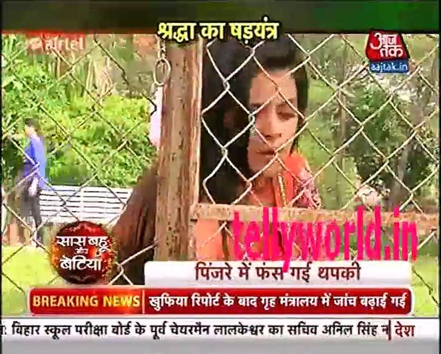 Thapki Pyar Ki 15th June 2016  Saas bahu aur Betiya 15th June 2016