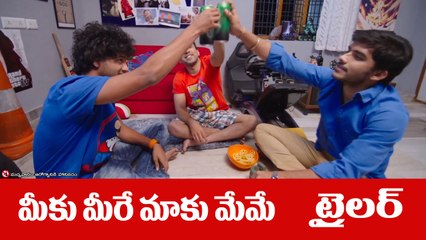Meeku Meere Maku Meme Movie Trailer | Hussain Sha Kiran | Latest Tollywood Trailers