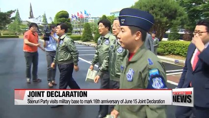 Political parties commemorate South-North Joint Declaration