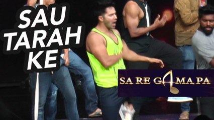 SAREGAMA | Varun Dhawan Launches Dishoom Song Sau Tarah Ke