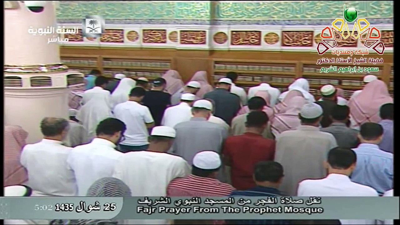صلاة الفجر من المسجد النبوي الخميس 25-10-1435 الشيخ علي الحذيفي