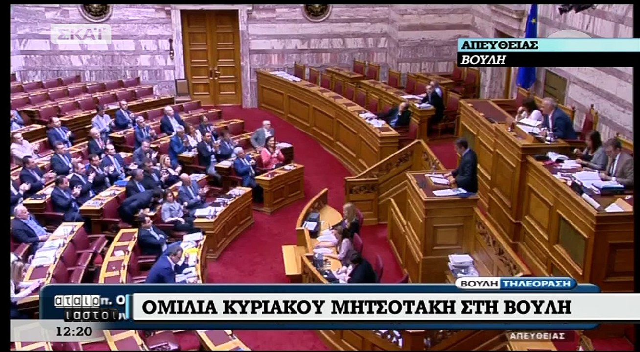Ομιλία Μητσοτάκη στη Βουλή 15/6