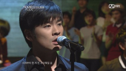 장기하와 얼굴들 - 그렇고 그런 사이 (feat.너랑나랑은)