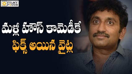 S.Radhakrishna Give Advance To Pawan kalyan and Trivikram For Upcoming Movie - Filmyfocus.Com