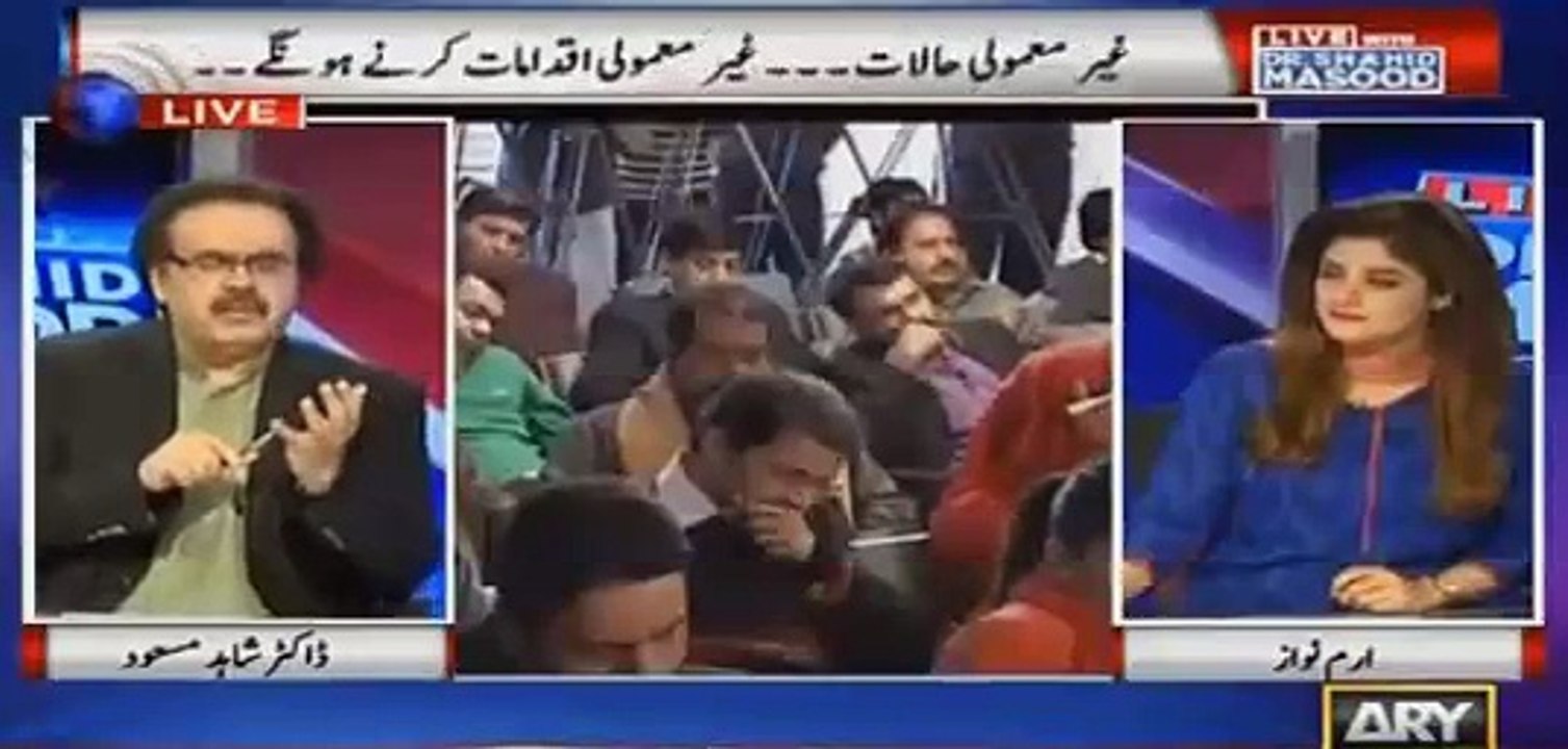 Maryam ne Afghan agitation per tweet tak nahi kia, sirf media cell aur galion ke siwa kuch nahi in ke pass - Dr Shahid Masood