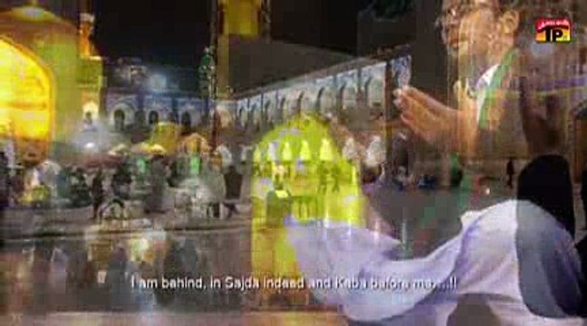 Shah E Khurasan Ka Roza - Mir Hussain Mir - Manqabat 2015 - Best Manqabat