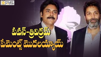 S.Radhakrishna Give Advance To Pawan kalyan and Trivikram For Upcoming Movie - Filmyfocus.Com