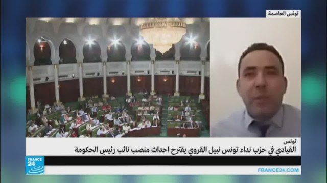 تونس: مشروع قانون يجرم التمييز العنصري