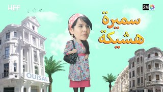 ---Kabour et Lahbib - Episode 08 - برامج رمضان - كبور و لحبيب - الحلقة 8 -