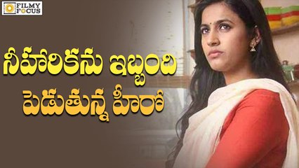 Niharika not convenient with Naga Shourya for Oka Manasu Movie Promotions - Filmyfocus.com