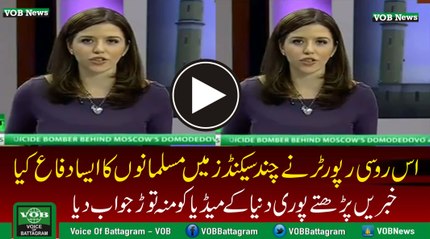 Russian TV reporter crushed all sold International media just in a few seconds