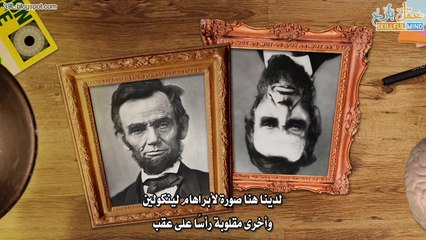 كيف يتم خداع عقلك؟ مبدأ عمل الخدع البصرية