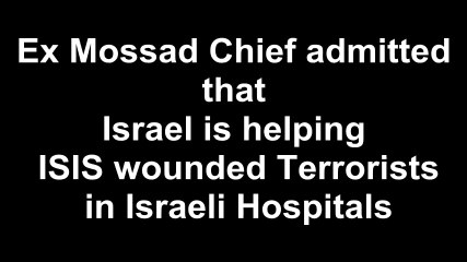 Ex Mossad Chief, Israel help Isis[Urdu/English]