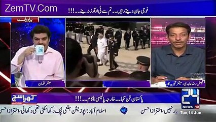 see why nawaz sharif had a call with nirender modi before his operation in london