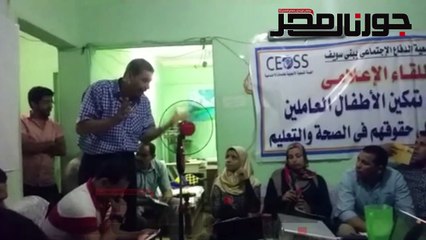 مصر تملك قوانين جامدة غير قادرة على حماية أطفالها