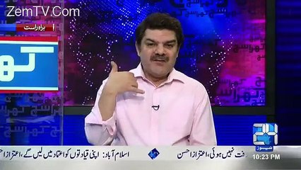 mubashir luqman reveals that Why nawaz sharif had a phone call with modi before visit to london-x4gkqjq